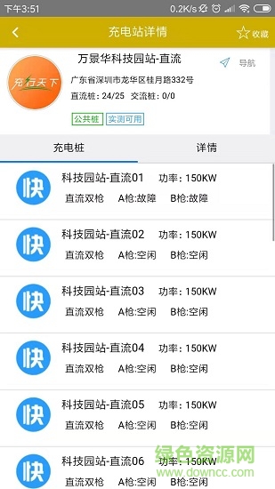 充行天下的图册