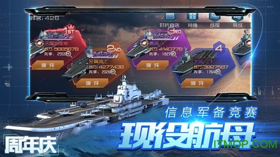 海军世界机械与军舰(WorldofNavy)的图册
