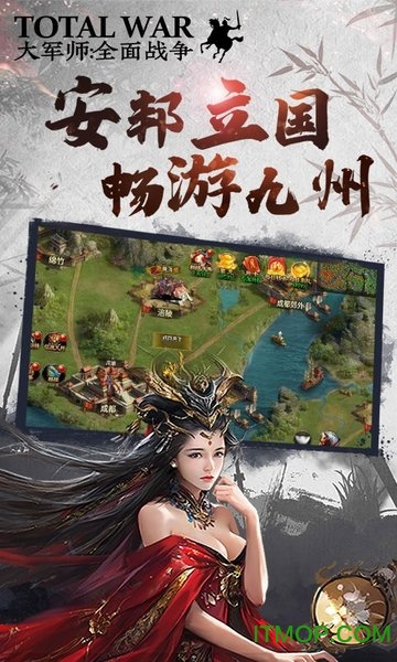 神将三国真3D手游变态版的图册