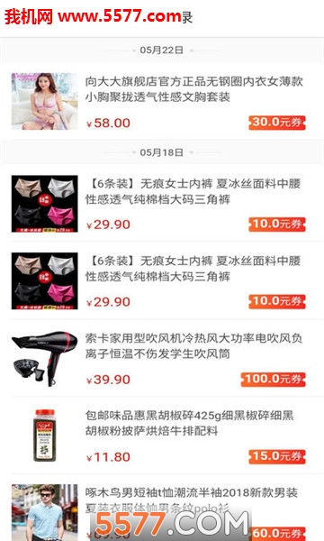 爱尚鲸喜手机版的图册