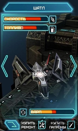 空间冲浪者手机版的图册