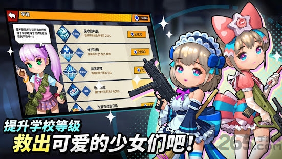 僵尸女高破解版的图册