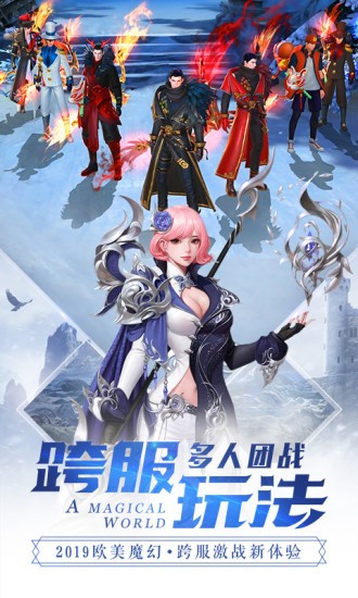 龙界争霸魔域重生的图册