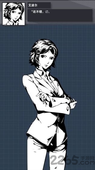 织言辨语手机版的图册