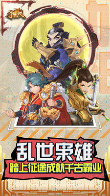 九游版拳无双的图册