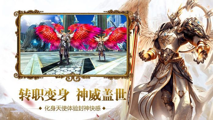 末日圣殿的图册