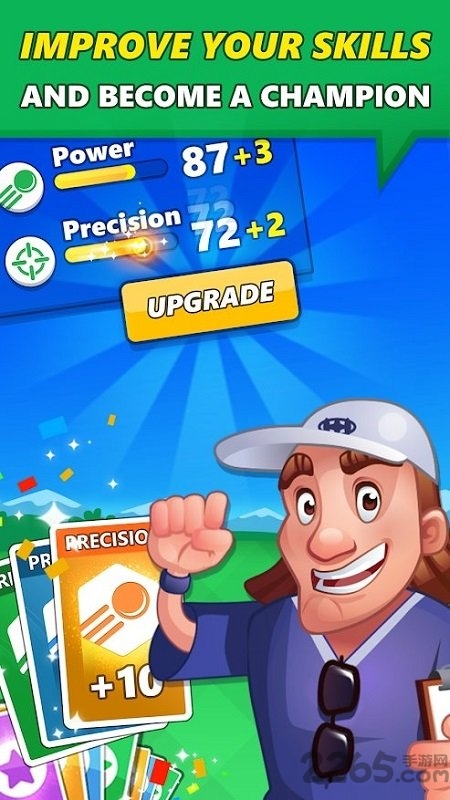 高尔夫大师最新版的图册