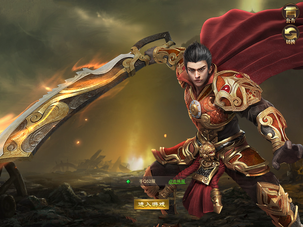 单职业剧毒传奇官网的图册