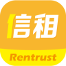 信租车