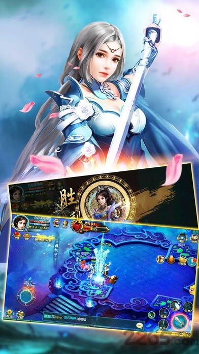 铁血战神手游的图册