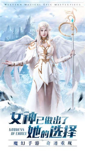 永恒雷霆OL的图册