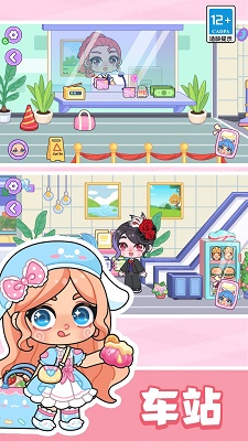 艾拉世界：小镇生活的图册