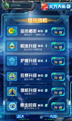 飓风之怒2的图册