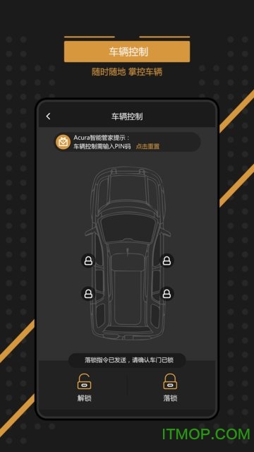 讴歌e-BUTLER的图册