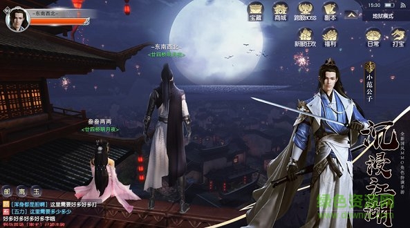 庆余皇朝的图册