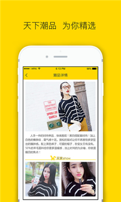 潮袋(购物推荐)的图册