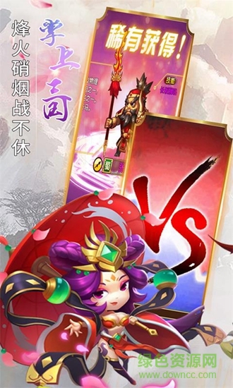 五胡三国的图册