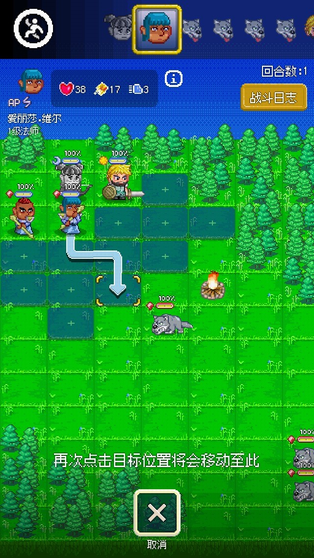 巨龙试炼的图册