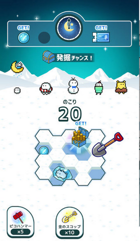 迷你雪人公园手机版的图册