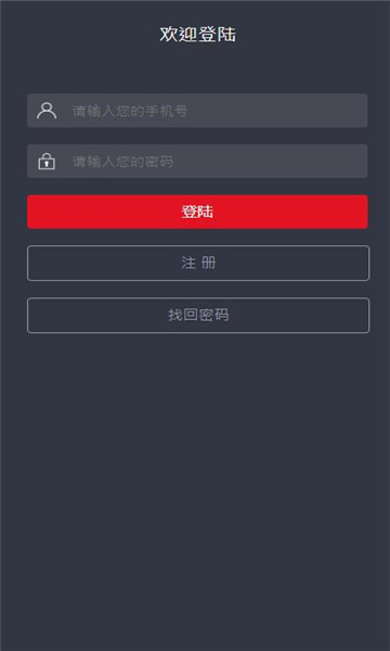 观墨云官方版的图册