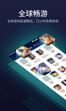 网易uu加速器官网版的图册