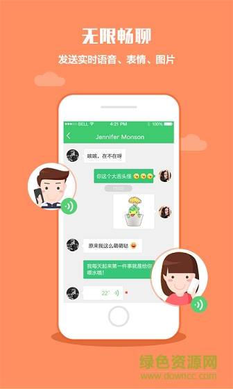 口袋植物手机版的图册