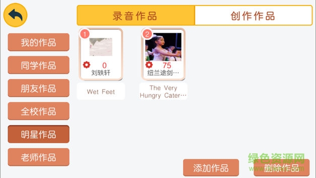 纽兰途剑桥的图册