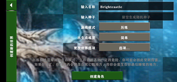 生存战争2武侠版的图册