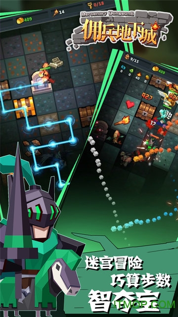 佣兵地下城无限钻石金币版的图册