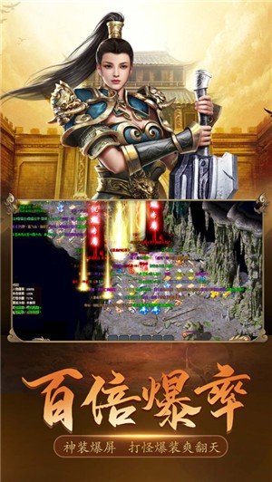 沉默传奇单职业的图册