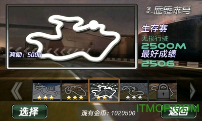 终极狂飙8漂移游戏的图册