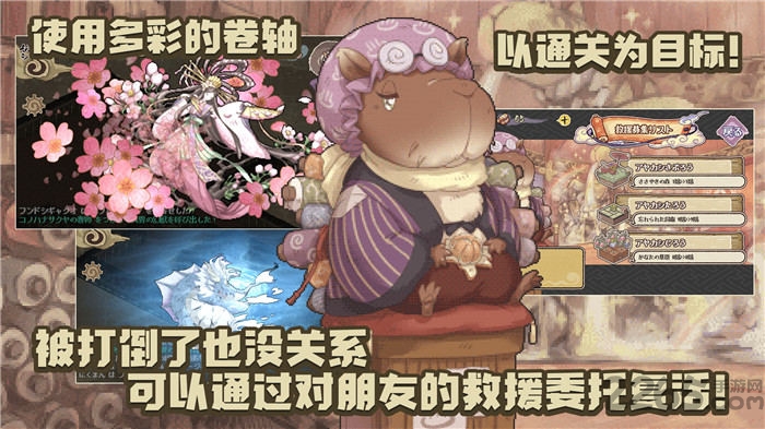 妖精幻想乡港版游戏的图册