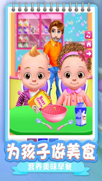 一起来照顾花园宝宝的图册