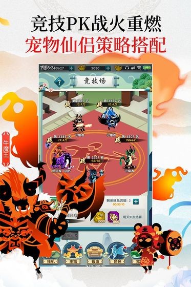 星聚官方版的图册