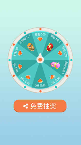 超级救援的图册