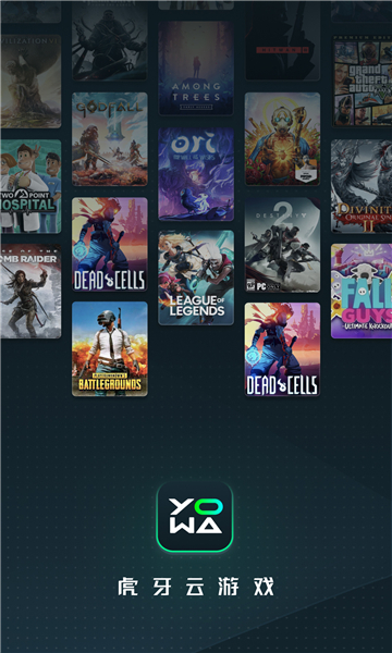 yowa云游戏免费版的图册