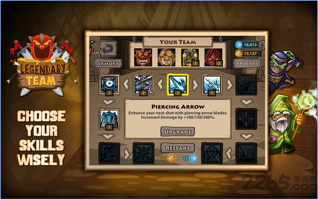 传奇团队中文破解版的图册