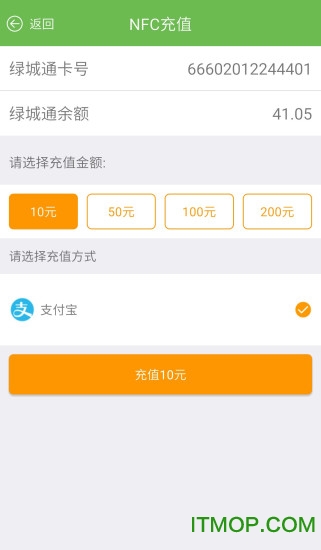 郑州绿城通行的图册