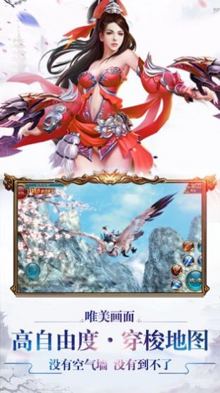 诛仙诀姜子牙的图册