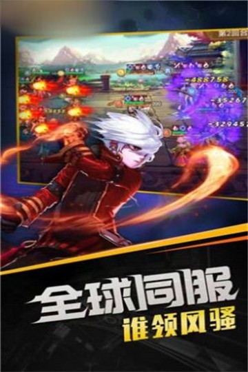 神话唤灵师的图册