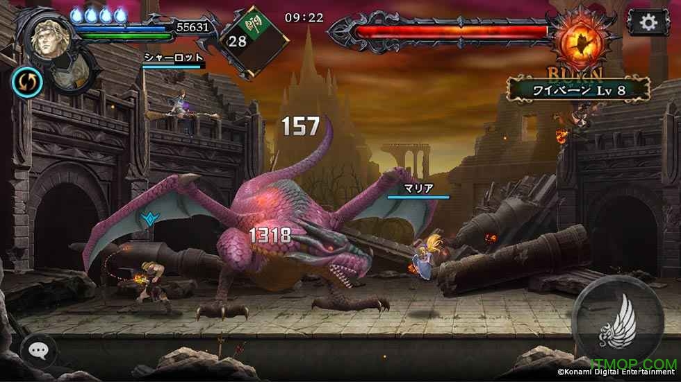 恶魔城魂之魔导书的图册