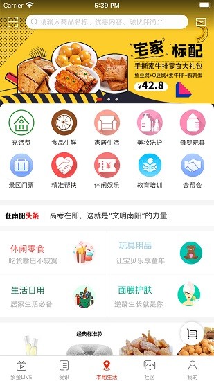 在南阳最新版的图册