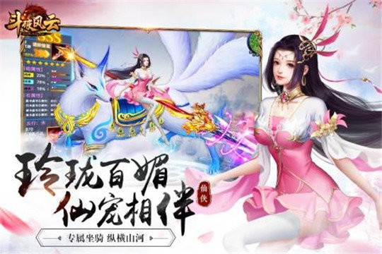 斗破风云玲珑剑尊的图册