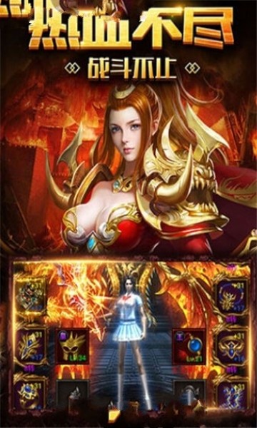 剑灵神途的图册