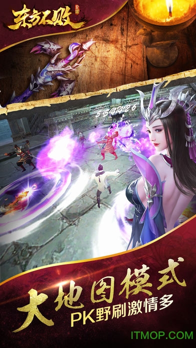 小米东方不败手游的图册