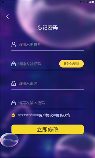 盲盒多宝安卓版的图册