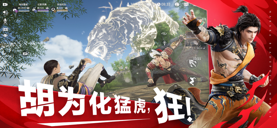 永劫无间官网最新版的图册