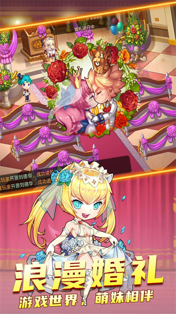 斗斗堂手游官方正版的图册