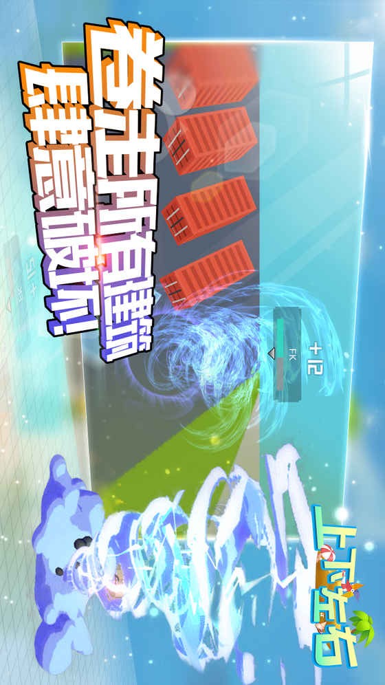 上下左右的图册