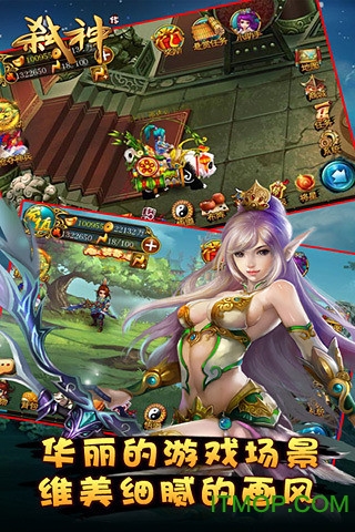 弑神传正式版的图册